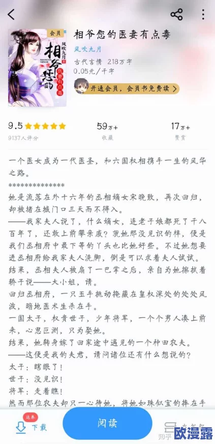 探索剧情超好的黄h长篇小说网址,带你领略精彩纷呈的阅读体验 探索剧情超好的黄h长篇小说网址,带你领略精彩纷呈的阅读体验