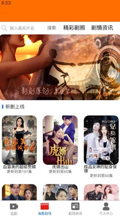 探索5060网午夜一级毛片免费看的精彩内容与观看体验,尽享无限乐趣 探索5060网午夜一级毛片免费看的精彩内容与观看体验,尽享无限乐趣