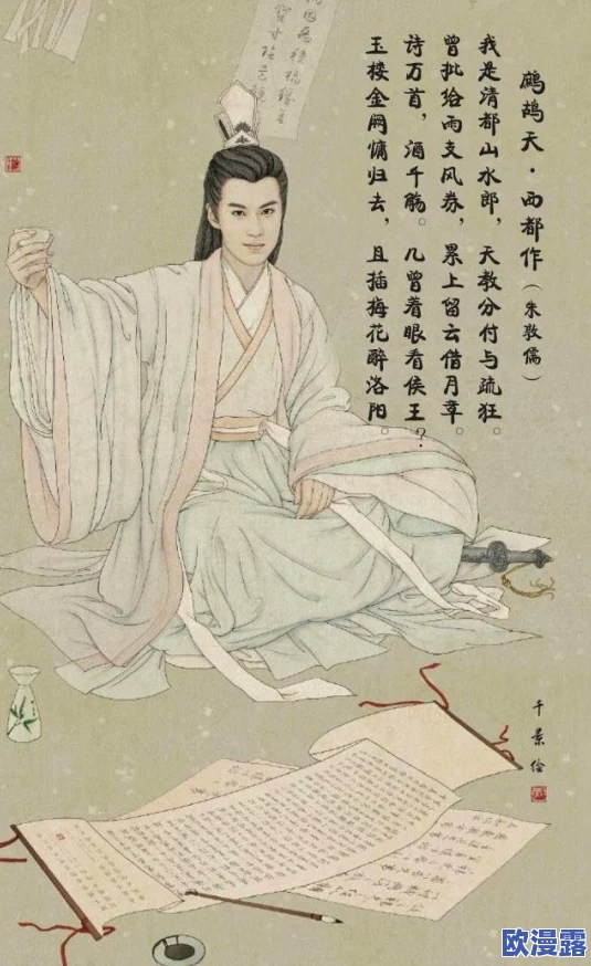 探索男插女动态：揭示现代情感关系中的权力游戏与亲密互动的深层次意义