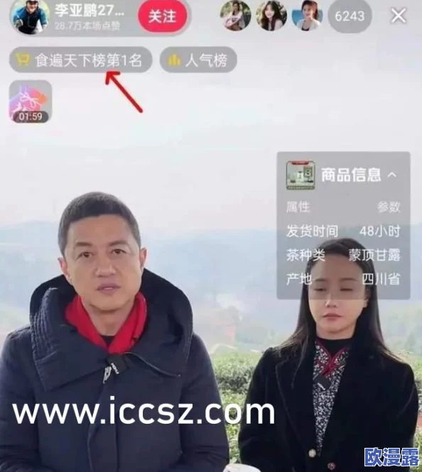 国产精品麻豆高清在线观看：最新动态与用户反馈汇总，涵盖了平台更新、内容丰富度及观众互动等方面的详细信息