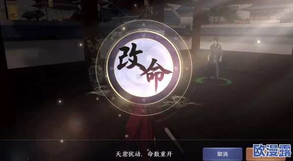 天涯明月刀手游3.22日IOS测试盛大开启，全面解析天命点高效获取途径