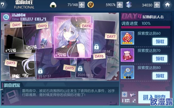 《约战精灵再临》玩偶屋100%通关攻略技巧与全结局达成详解指南 《约战精灵再临》玩偶屋100%通关攻略技巧与全结局达成详解指南
