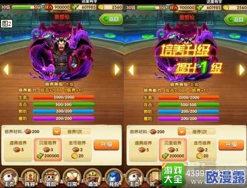 航海王强者之路:新手玩家必备!高效橙卡培养策略推荐指南 航海王强者之路:新手玩家必备!高效橙卡培养策略推荐指南