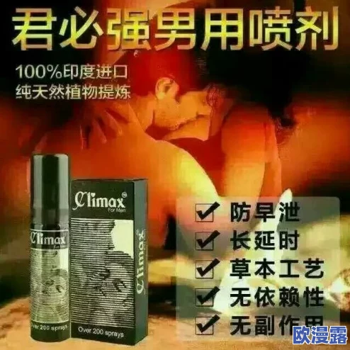 探索又粗又硬又长又爽又大的完美体验,带你感受前所未有的快感之旅 探索又粗又硬又长又爽又大的完美体验,带你感受前所未有的快感之旅