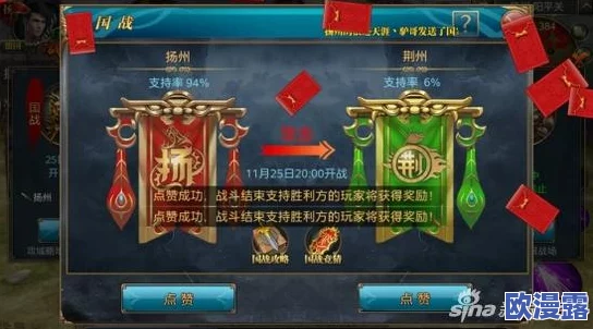 御龙在天手游玩家必看:精选国战直播平台推荐指南 御龙在天手游玩家必看:精选国战直播平台推荐指南