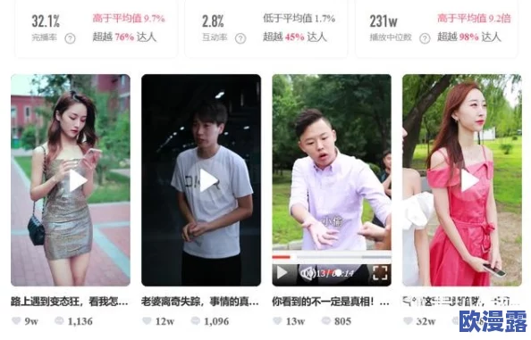 日本夏冰寒说：成年片美女福利视频在线：最新动态分享，精彩内容不断更新，带你领略更多美丽与魅力的瞬间