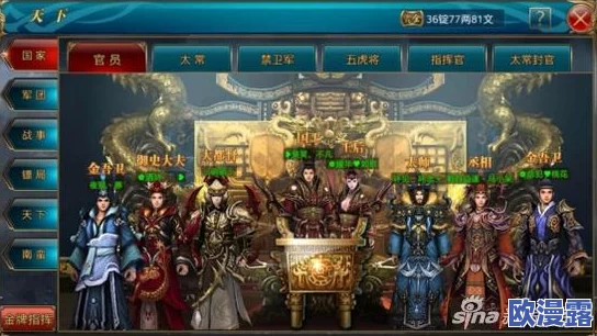 御龙在天手游家族经营全攻略:探索家族发展壮大的高效方法与技巧分享 御龙在天手游家族经营全攻略:探索家族发展壮大的高效方法与技巧分享