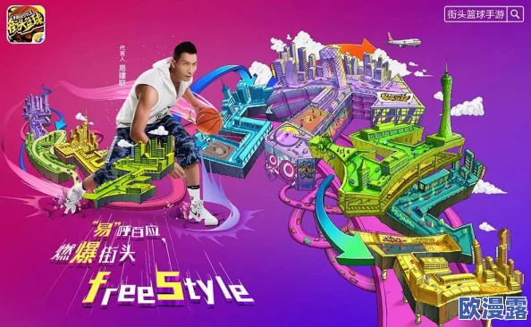 China中国篮球手冲网站最新动态：全新赛事直播功能上线，助力球迷实时追踪比赛进程与精彩瞬间！