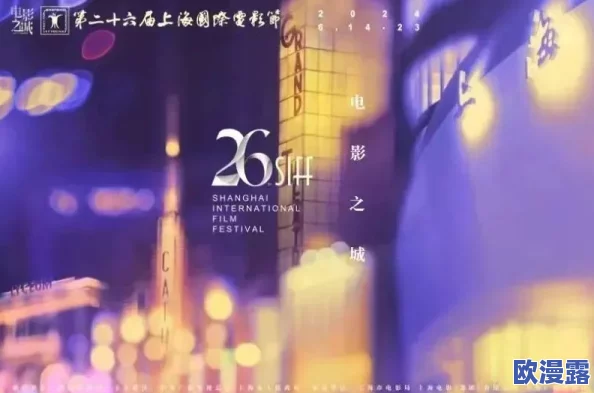 探索亚洲国产精品的独特魅力：秋霞影院带你领略不一样的视听盛宴与文化碰撞