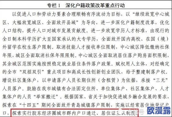91射射射：最新进展揭示该项目在技术创新和市场应用方面的重大突破与未来发展方向