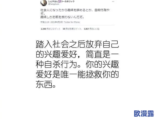 日本黄色三极片引发热议，网友纷纷表达看法，有人认为其设计独特，也有人对其安全性表示担忧