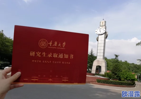 探索高清女大学生的生活与成长：从校园到职场的真实故事与心路历程