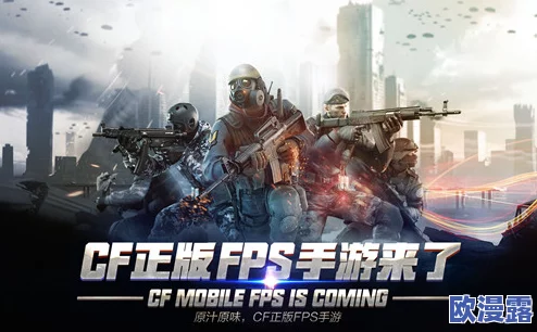 CF手游iOS版剧情模式辅助工具：脚本修改一键通关攻略