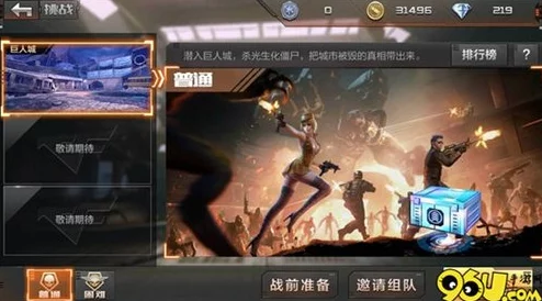CF手游iOS版剧情模式辅助工具：脚本修改一键通关攻略