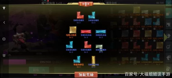 魔渊之刃游戏遇到bug无法进入，解决方法与应对策略详解