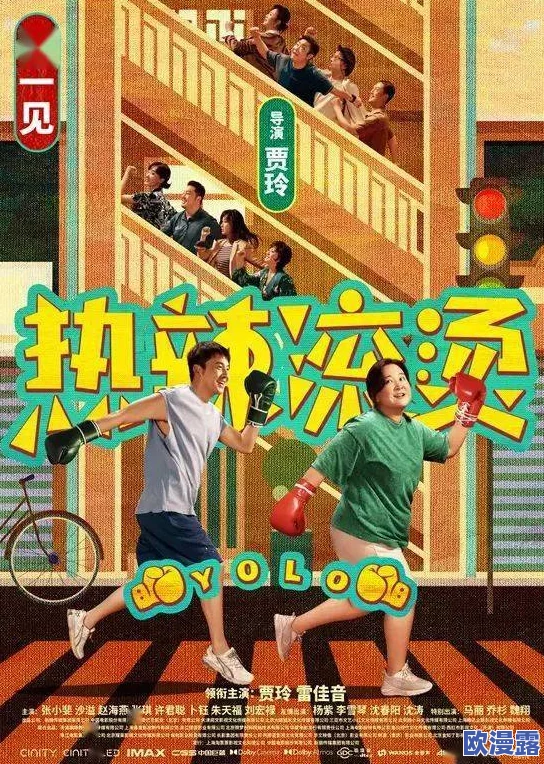 在快穿世界中体验极致快感：当“好紧好爽太大了”的幻想变为现实的奇妙旅程