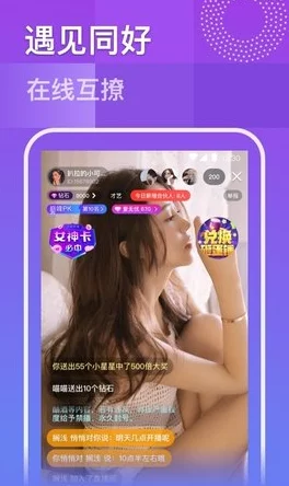 狠狠色丁婷婷综合久久，最新动态：该平台近期更新了多项功能，提升用户体验，并增加了更多优质内容供用户选择