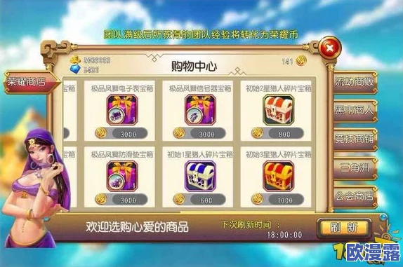 勇者大冒险游戏攻略：如何添加好友及利用好友系统互送爱心