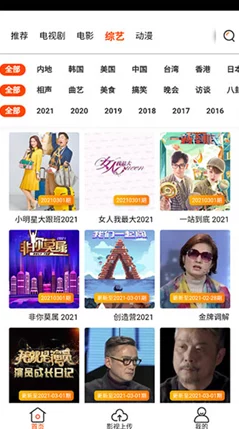 探索永久免费观看的毛片的网站，畅享无限精彩影视资源的最佳选择