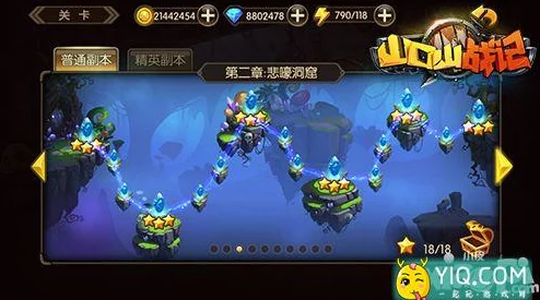 山口山战记手游深度解析：要塞的两大分类及其特色玩法全面介绍