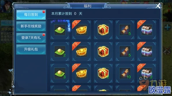 倩女幽魂手游聚宝盆作用和获取方法详细介绍及攻略
