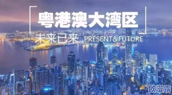 探索亚洲精品区在线播放一区二区的无限魅力，畅享多元化视听盛宴与互动体验的完美结合