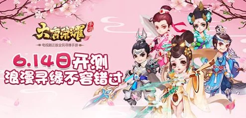 花千骨手游今日安卓新服盛大开启，未雨绸缪活动抢先体验精彩绝伦