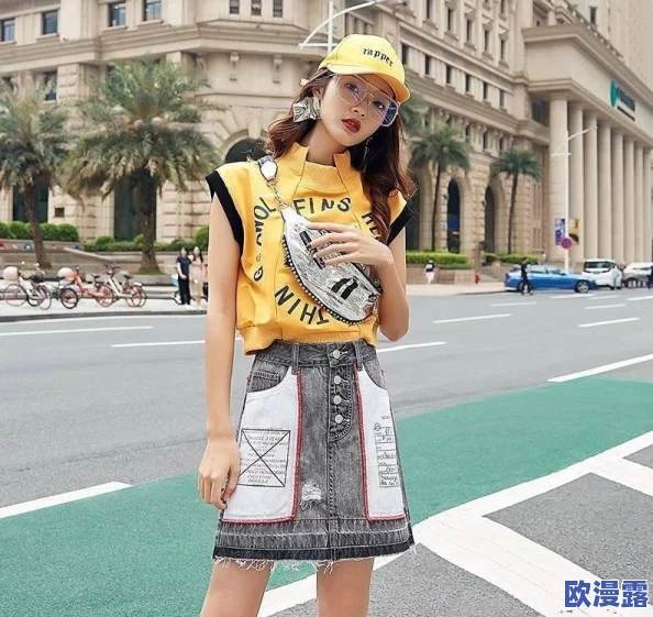 甜甜萌物语：可爱系街拍平民穿搭秘籍，S级搭配推荐让你秒变时尚达人