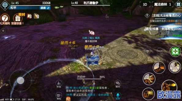剑与魔法的奇幻之旅：藏宝图揭秘，助你探寻无尽宝藏的奥秘