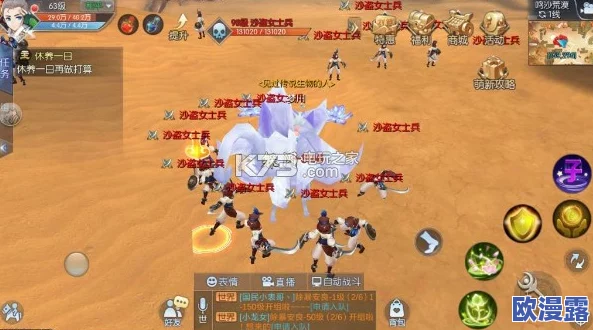 武林外传官方手游探索：金色抱抱兔获取位置全解析