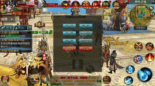 御龙在天手游深度解析：华容道副本通关技巧与详细攻略指南