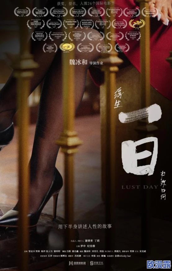 探索国产精品国产三级国产试看：揭示中国影视作品中的创新与突破之路