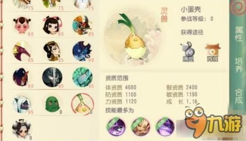 大唐游仙记中获取冰镇西瓜方法及冰镇西瓜详细作用介绍