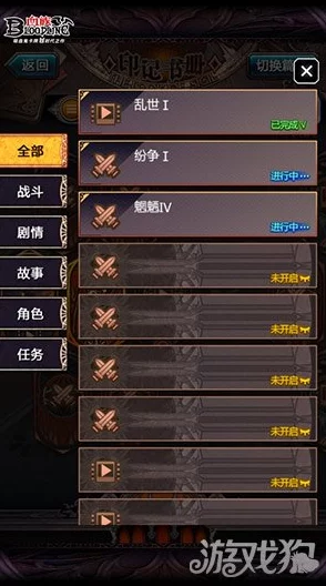 深入解析血族游戏中的COST值：全面介绍与高效利用攻略