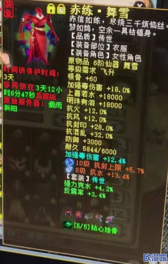 大话西游手游深度解析：现版本血法仙的强势玩法与策略探讨