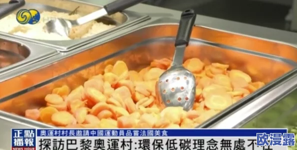 探索日本独特的吃奶文化与无奶饮食的完美结合 探索日本独特的吃奶文化与无奶饮食的完美结合