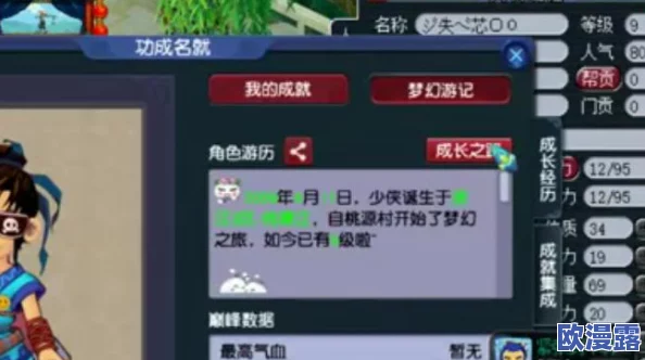 梦幻西游手游宠物寿命详细说明及延长技巧全攻略 梦幻西游手游宠物寿命详细说明及延长技巧全攻略