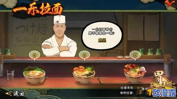 火影忍者手游新手进阶必备：深度解析扫荡模式的重要性与技巧