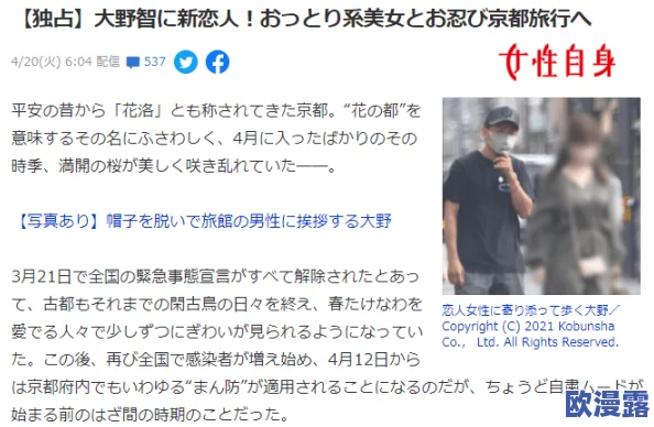 探索欧美成人文化:18岁年轻人的性启蒙与69式亲密互动的多样表现 探索欧美成人文化:18岁年轻人的性启蒙与69式亲密互动的多样表现