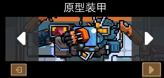 全面解析《元气骑士》中的装甲与坐骑系统：特色与玩法深度探讨