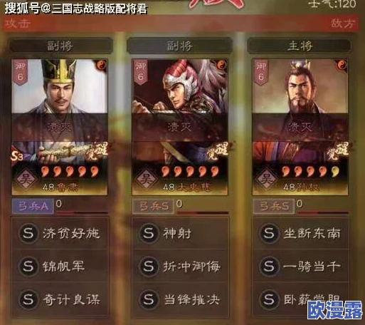 深度解析胡莱三国无双版：魏蜀吴三国特色与区别全面分享