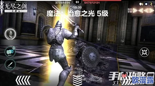 全面解析:无尽之剑命运离线资源获取与体力快速找回方法分享指南 全面解析:无尽之剑命运离线资源获取与体力快速找回方法分享指南
