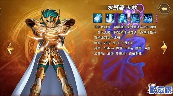圣斗士星矢重生:高效阵容搭配方法与策略全面介绍解析 圣斗士星矢重生:高效阵容搭配方法与策略全面介绍解析