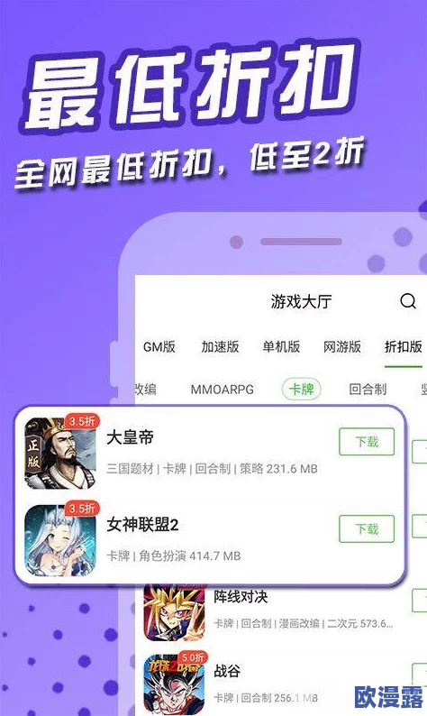 探索bt天堂а√天堂：畅享无限资源与精彩内容的数字世界
