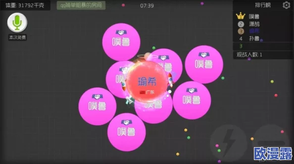 球球大作战：专为新手打造的中刺操作技巧全面分享指南