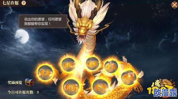 传奇世界3D手游宝地玩法深度解析：轻松策略获取极品装备指南