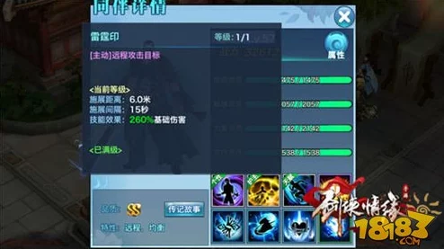 剑侠情缘手游中独孤剑魂石属性效果及实用性深度解析