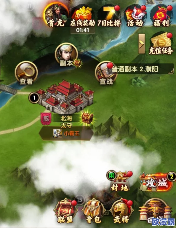 女神猛将传限服专享：元宝大礼包震撼来袭，限时抢购！