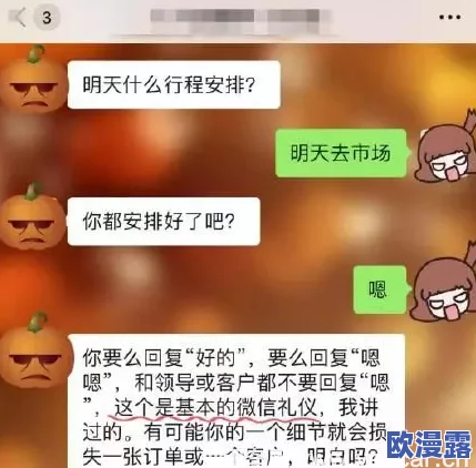 公么大龟弄得我好舒服秀，近日在社交媒体上引发热议，网友们纷纷分享自己的体验和感受，讨论气氛热烈