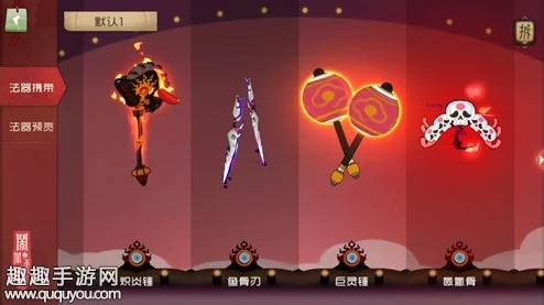 闹闹天宫：法宝碎片的用途与高效获取方法详解